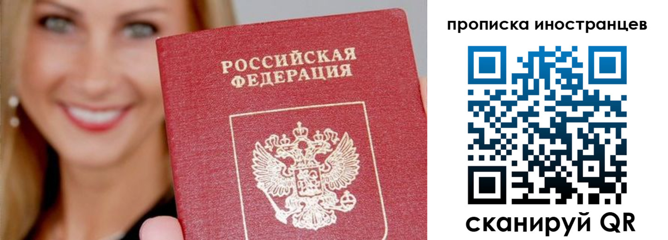прописка поиск в Ардоне